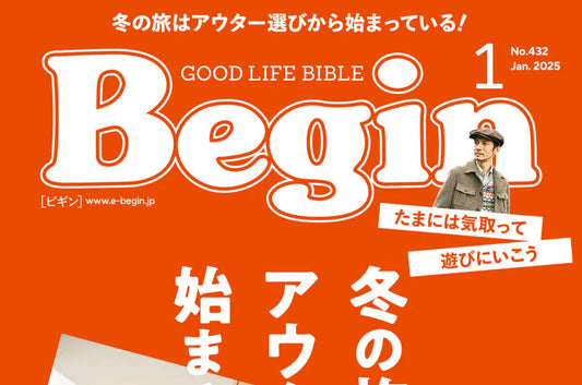 Begin 1月号 (11/15発売)でご紹介いただきました!