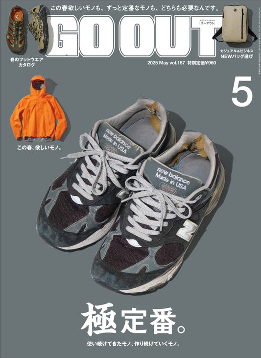 GO OUT 5月号(3/28発売)で、ご紹介いただきました!