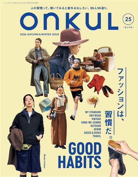 『ONKUL（オンクル）vol.25』にHER COLLECTIONが掲載されました