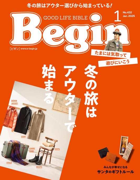 Begin 1月号 (11/15発売)でご紹介いただきました！